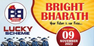 ಪುತ್ತೂರು: ಪುತ್ತೂರು, ಸುಳ್ಯ, ಮಡಿಕೇರಿ ಭಾಗದಲ್ಲಿ ಪ್ರಪ್ರಥಮ ಬಾರಿಗೆ ನಾಲ್ಕು ಮನೆಯ ವಿಶಿಷ್ಟ ಸ್ಕೀಮ್ ಯೋಜನೆಯೊಂದನ್ನು ಬ್ರೈಟ್ ಭಾರತ್ ಸಂಸ್ಥೆ ಆರಂಭಿಸಿದೆ.