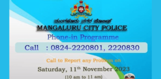 ಮಂಗಳೂರು: ಪೊಲೀಸ್ ಆಯುಕ್ತರ ಕಛೇರಿಯಲ್ಲಿ ಫೋನ್-ಇನ್ ಕಾರ್ಯಕ್ರಮ – ಸಾರ್ವಜನಿಕರು ಕುಂದುಕೊರತೆಗಳನ್ನು ತಿಳಿಸಲು ಮುಕ್ತ ಅವಕಾಶ