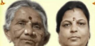 ಸೊಸೆ ಸಾವಿನ ಸುದ್ದಿ ಕೇಳಿ ಅತ್ತೆ ಹೃದಯಾಘಾತದಿಂದ ಸಾವು