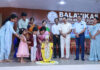 ವಿಟ್ಲ: ವಿದ್ಯಾನಗರ ಬಾಲವಿಕಾಸ ಆಂಗ್ಲ ಮಾಧ್ಯಮ ಶಾಲೆಯಲ್ಲಿ ಮಕ್ಕಳ ದಿನಾಚರಣೆ