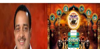 ಬೆಂಗಳೂರು ಕಂಬಳ: ದೊಡ್ಡ ಕಾರ್ಯಕ್ರಮ ಮಾಡುವಾಗ ಸಹಕಾರ ನೀಡಿ; ಕಾಲೆಳೆಯುವ ಕೆಲಸ ಮಾಡಬೇಡಿ- ಅಶೋಕ್ ಕುಮಾರ್ ರೈ