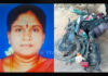ಬೈಕ್ಗೆ ಖಾಸಗಿ ಬಸ್ ಡಿಕ್ಕಿ; ಮಹಿಳೆ ಸಾವು..!