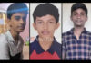 ಶಾಲೆಯಿಂದ ಮೂವರು ವಿದ್ಯಾರ್ಥಿಗಳು ನಾಪತ್ತೆ..!