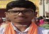ಪ್ರಾಂಶುಪಾಲರ ಕಿರುಕುಳ: ಬೆಂಕಿ ಹಚ್ಚಿಕೊಂಡು ವಿದ್ಯಾರ್ಥಿ ಆತ್ಮಹತ್ಯೆಗೆ ಶರಣು