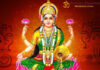 ವಿಟ್ಲ: ಇಡ್ಕಿದು ಸೇವಾ ಸಹಕಾರಿ ಸಂಘದಲ್ಲಿ ದೀಪಾವಳಿ ಹಬ್ಬದ ಪ್ರಯುಕ್ತ ಶ್ರೀ ಧನಲಕ್ಷ್ಮೀ ಪೂಜೆ