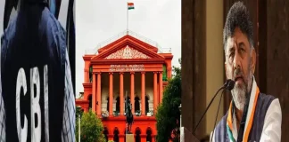 ಡಿಕೆಶಿ ಆದಾಯ ಮೀರಿ ಆಸ್ತಿ ಗಳಿಕೆ ಪ್ರಕರಣ- ತಡೆಯಾಜ್ಞೆ ತೆರವಿಗೆ ಸಿಬಿಐನಿಂದ ಹೈಕೋರ್ಟ್ಗೆ ಅರ್ಜಿ