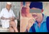 ಅಜ್ಜನನ್ನು ಚಾಕುವಿನಿಂದ ಇರಿದು ಬರ್ಬರವಾಗಿ ಹತ್ಯೆ ಮಾಡಿದ ಮೊಮ್ಮಗ..!
