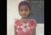 ಹಾವು ಕಡಿದು ಶಾಲಾ ಬಾಲಕಿ ಮೃತ್ಯು..!