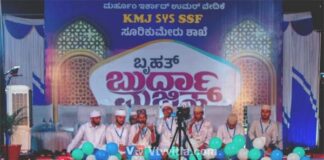 ಕೆಲವೇ ದಿನದ ಬದುಕು ಪ್ರೀತಿ ವಿಶ್ವಾಸ ಸ್ನೇಹದಿಂದ ಕಳೆಯಿರಿ : ಖಾಝಿ ಝೈನುಲ್ ಉಲಮಾ ಮಾಣಿ ಉಸ್ತಾದ್