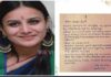 ನ.29ರಂದು ಪ್ರೀತಿಸಿದ ಯುವಕನ ಜೊತೆ ಹಸೆಮಣೆ ಏರಲಿದ್ದಾರೆ ನಟಿ ಪೂಜಾಗಾಂಧಿ!