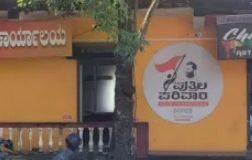 ಪುತ್ತೂರು: ಪುತ್ತಿಲ ಪರಿವಾರ ಕಚೇರಿಗೆ ನುಗ್ಗಿದ ಯುವಕರ ತಂಡ – ಪುತ್ತೂರು ನಗರ ಪೊಲೀಸ್ ಠಾಣೆಯಲ್ಲಿ ಪ್ರಕರಣ ದಾಖಲು