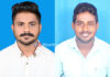 ಪುತ್ತೂರು:ಕಬಕ ಶ್ರೀ ಮಹಾದೇವಿ ಯುವಕ ಮಂಡಲದ ನೂತನ ಪದಾಧಿಕಾರಿಗಳ ಆಯ್ಕೆ; ಅಧ್ಯಕ್ಷರಾಗಿ ರಕ್ಷಿತ್ ಅಡ್ಯಾಲು , ಕಾರ್ಯದರ್ಶಿಯಾಗಿ ಯತೀಶ್ ಪದ್ನಡ್ಕ .
