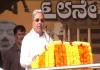 ಸರ್ಕಾರಿ ಶಾಲೆಗಳಿಗೆ ಉಚಿತ ವಿದ್ಯುತ್, ಕುಡಿಯುವ ನೀರು: ಮುಖ್ಯಮಂತ್ರಿ ಸಿದ್ದರಾಮಯ್ಯ ಘೋಷಣೆ