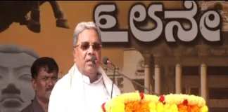 ಸರ್ಕಾರಿ ಶಾಲೆಗಳಿಗೆ ಉಚಿತ ವಿದ್ಯುತ್, ಕುಡಿಯುವ ನೀರು: ಮುಖ್ಯಮಂತ್ರಿ ಸಿದ್ದರಾಮಯ್ಯ ಘೋಷಣೆ