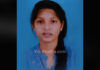 ಕಾರ್ಕಳ : ವಿದ್ಯಾರ್ಥಿನಿ ನಾಪತ್ತೆ..!