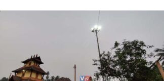 ವಿಟ್ಲ: ವಿಟಿವಿ ವರದಿ ಫಲಶ್ರುತಿ: ಕೆಟ್ಟು ನಿಂತ ಹೈಮ್ಯಾಕ್ಸ್ ಲೈಟ್ಗೆ ಕೊನೆಗೂ ಮುಕ್ತಿ..!