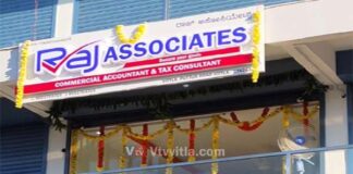 ವಿಟ್ಲ: Raj Associates ಕಛೇರಿ ಸ್ಥಳಾಂತರಗೊಂಡು ವಿಟ್ಲದ ಸ್ಮಾರ್ಟ್ ಸಿಟಿ ಸಂಕೀರ್ಣದಲ್ಲಿ ಶುಭಾರಂಭ