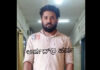 ಕಡಬ: ನ್ಯಾಯಾಲಯಕ್ಕೆ ಹಾಜರಾಗದೇ ತಲೆಮರೆಸಿಕೊಂಡಿದ್ದ ಆರೋಪಿ ಅರೆಸ್ಟ್….!