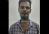 ಬಂಟ್ವಾಳ: ನ್ಯಾಯಾಲಯಕ್ಕೆ ಹಾಜರಾಗದೆ ತಲೆಮರೆಸಿಕೊಂಡಿದ್ದ ಆರೋಪಿ ಬಂಧನ..!