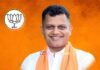 ಬಿಜೆಪಿ ಕರ್ನಾಟಕ ರಾಜ್ಯ ಕಾರ್ಯದರ್ಶಿಯಾಗಿ ಕ್ಯಾಪ್ಟನ್ ಬೃಜೇಶ್ ಚೌಟ ಆಯ್ಕೆ