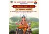 ವಿಶ್ವ ಹಿಂದೂ ಪರಿಷದ್, ಬಜರಂಗದಳ ಚಿಕ್ಕಮಗಳೂರು ಶ್ರೀ ದತ್ತಜಯಂತಿ ಉತ್ಸವ – 2023 ಶ್ರೀ ದತ್ತಮಾಲಾ ಅಭಿಯಾನ