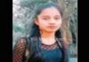 ನವ ವಿವಾಹಿತೆ ಕೆರೆಗೆ ಹಾರಿ ಆತ್ಮಹತ್ಯೆ….!