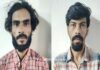 ಮಂಗಳೂರು: ಕದ್ರಿ ಪಾರ್ಕ್ ಪರಿಸರದಲ್ಲಿ ಎಮ್ ಡಿಎಮ್ ಎ ಮಾದಕ ವಸ್ತು ಮಾರಾಟ- ಆರೋಪಿಗಳಿಬ್ಬರ ಸೆರೆ