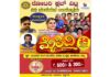 ವಿಟ್ಲ: (ಡಿ. 24) ರೋಟರಿ ಕ್ಲಬ್ ವಿಟ್ಲ ಇದರ ಸಹಭಾಗಿತ್ವದಲ್ಲಿ ವಿಜಯ್ಕುಮಾರ್ ಕೊಡಿಯಾಲ್ಬೈಲ್ ರಚಿಸಿ ನಿರ್ದೇಶಿಸಿರುವ “ಮೈತಿದಿ” ತುಳು ನಾಟಕ