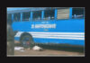 ಪುತ್ತೂರು: ಬಸ್ಸಿನಡಿಗೆ ಬಿದ್ದು ವ್ಯಕ್ತಿ ಮೃತ್ಯು..!