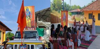 ಅಯೋಧ್ಯ ರಾಮಮಂದಿರದ ವಿಟ್ಲಮೂಡ್ನೂರು ಹಾಗೂ ಕುಳ-ಕುಂಡಡ್ಕ ಗ್ರಾಮಕ್ಕೆ ಸಂಬಂಧಿಸಿದ ಮಂತ್ರಾಕ್ಷತೆ ವಿತರಣೆ ‘ಪುರ ಪ್ರವೇಶ’ ಕಾರ್ಯಕ್ರಮ