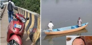 ಉಡುಪಿ: ಉದ್ಯಾವರ ಸೇತುವೆಯಲ್ಲಿ ಸ್ಕೂಟರ್ ಚಪ್ಪಲಿ ಬಿಟ್ಟು ನಾಪತ್ತೆಯಾಗಿದ್ದ ಯುವಕನ ಮೃತ ದೇಹ ಪತ್ತೆ