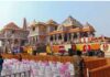 ಅಯೋಧ್ಯೆ ರಾಮಮಂದಿರದಲ್ಲಿಂದು ‘ಪ್ರಾಣ ಪ್ರತಿಷ್ಠೆ’: ದೇಶಾದ್ಯಂತ ಸಂಭ್ರಮಾಚರಣೆ