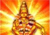 ವಿಟ್ಲ: (ಜ.11) ಶ್ರೀ ಅಯ್ಯಪ್ಪ ಸ್ವಾಮಿ ಭಕ್ತವೃಂದ ಧರ್ಮನಗರದಲ್ಲಿ ಶ್ರೀ ಅಯ್ಯಪ್ಪ ಸ್ವಾಮಿಯ ಇರುಮುಡಿ ಕಟ್ಟುವ ಕಾರ್ಯಕ್ರಮ
