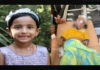 ಮೂರನೇ ಮಹಡಿಯಿಂದ ಕೆಳಗೆ ಬಿದ್ದ ಮಗು: ಗಂಭೀರ ಗಾಯ ..!