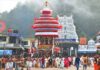 ಸುಬ್ರಹ್ಮಣ್ಯ: ಜ.12ರಿಂದ ಕಿರುಷಷ್ಠಿ ಮಹೋತ್ಸವ
