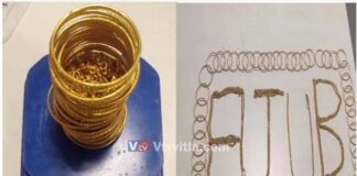 ಬೆಂಗಳೂರು: ಏರ್ಪೋರ್ಟ್ನಲ್ಲಿ 1.29 ಕೋಟಿಯ ಚಿನ್ನ ಜಪ್ತಿ,12 ಜನ ವಶಕ್ಕೆ..!