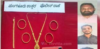 ಮಂಗಳೂರು: ಜ್ಯುವೆಲರಿ ಅಂಗಡಿಗೆ ಗ್ರಾಹಕರ ಸೋಗಿನಲ್ಲಿ ಬಂದು ಚಿನ್ನ ಎಗರಿಸಿದ ಮೂವರ ಸೆರೆ