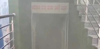 ಆಸ್ಪತ್ರೆಯಲ್ಲಿ ವಿದ್ಯುತ್ ಶಾರ್ಟ್ ಸರ್ಕ್ಯೂಟ್