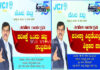 ವಿಟ್ಲ: ಜೇಸಿಐ ವಿಟ್ಲ ವತಿಯಿಂದ ವಿನೂತನ ಕಾರ್ಯಕ್ರಮ; ಪರೀಕ್ಷಾ ಸಿದ್ಧತೆಯಲ್ಲಿ ಶಿಕ್ಷಕರ ಪಾತ್ರ; ’ಪರೀಕ್ಷೆ ಒಂದು ಹಬ್ಬ ಸಂಭ್ರಮಿಸಿ’