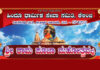 ವೀರಕಂಭ: (ಜ.22) ಕೆಲಿಂಜ ಹಿಂದೂ ಧಾರ್ಮಿಕ ಸೇವಾ ಸಮಿತಿ ಇದರ ವತಿಯಿಂದ ಶ್ರೀರಾಮ ಪೂಜಾ ಮಹೋತ್ಸವ