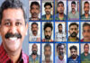 ಬಿಜೆಪಿ ನಾಯಕ ರಂಜಿತ್ ಶ್ರೀನಿವಾಸನ್ ಹತ್ಯೆ ಪ್ರಕರಣ; 15 ಪಿಎಫ್ಐ ಕಾರ್ಯಕರ್ತರಿಗೆ ಮರಣದಂಡನೆ