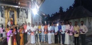 ವಿಟ್ಲ: ಕುಲಾಲ ಸಂಘದ ಬೆಳ್ಳಿ ಹಬ್ಬ ಸಂಭ್ರಮದ ಆಮಂತ್ರಣ ಪತ್ರಿಕೆ ಬಿಡುಗಡೆ ಕಾರ್ಯಕ್ರಮ