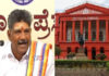 ನ್ಯಾಯಾಂಗ ನಿಂದನೆ ಆರೋಪ; ಮಹೇಶ್ ಶೆಟ್ಟಿ ತಿಮರೋಡಿ ಪತ್ನಿ ಸಹಿತ ನ್ಯಾಯಾಲಯಕ್ಕೆ ಹಾಜರು