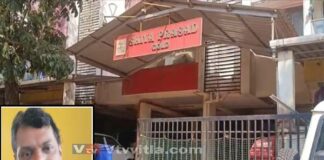 ಮಂಗಳೂರು: ಮೆಸ್ಕಾಂ ಇಂಜಿನಿಯರ್ ಮನೆಗೆ ಲೋಕಾಯುಕ್ತ ದಾಳಿ