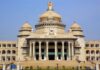 ನಿಗಮ ಮಂಡಳಿ ಪಟ್ಟಿ ಬಿಡುಗಡೆ – 32 ಶಾಸಕರಿಗೆ ಅಧ್ಯಕ್ಷ ಸ್ಥಾನ