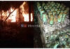 ಮಂಗಳೂರು: ಪ್ರೈಮಸಿ ಇಂಡಸ್ಟ್ರೀಸ್ ಲಿಮಿಟೆಡ್ ನ ಫರ್ಫ್ಯೂಮ್ ಫ್ಯಾಕ್ಟರಿಯಲ್ಲಿ ಅಗ್ನಿ ಅವಘಡ..!