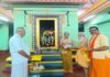 ವಿಟ್ಲ: ವಿಟ್ಲ ಮುಡ್ನೂರು ಮತ್ತು ಇಡ್ಕಿದು ಗ್ರಾಮದಲ್ಲಿ ಅಯೋಧ್ಯಾಧಿಪತಿ ಶ್ರೀರಾಮಚಂದ್ರ ದೇವರ ಪವಿತ್ರ “ಮಂತ್ರಾಕ್ಷತೆ”ಯನ್ನು ಮನೆ- ಮನೆಗಳಿಗೆ ಹಂಚುವ ಕಾರ್ಯಕ್ರಮ