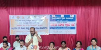 ವಿಟ್ಲ : ವಿಟ್ಲ ಮುಡ್ನೂರು ಗ್ರಾಮ ಪಂಚಾಯತ್ ವತಿಯಿಂದ ಮಹಿಳಾ ವಿಶೇಷ ಗ್ರಾಮ ಸಭೆ