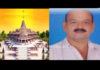 ಮಂಗಳೂರು: ಪೊಲೀಸರ ಲಾಠಿ ಏಟಿಗೆ ಪ್ರಜ್ಞೆ ಕಳೆದುಕೊಂಡಿದ್ದೆ, ಎಚ್ಚರ ಆಗುವಾಗ ಮೂರು ದಿನ ಕಳೆದಿತ್ತು: ಕರಸೇವಕ ಗೋಕುಲದಾಸ ಶೆಣೈ ನೆನಪು
