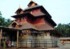 ವಿಟ್ಲ: ಮಹತೋಭಾರ ಶ್ರೀ ಪಂಚಲಿಂಗೇಶ್ವರ ದೇವಸ್ಥಾನ-ಮಹಾಶಿವರಾತ್ರಿ ಉತ್ಸವ